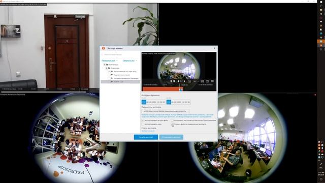 Macroscop Проигрыватель