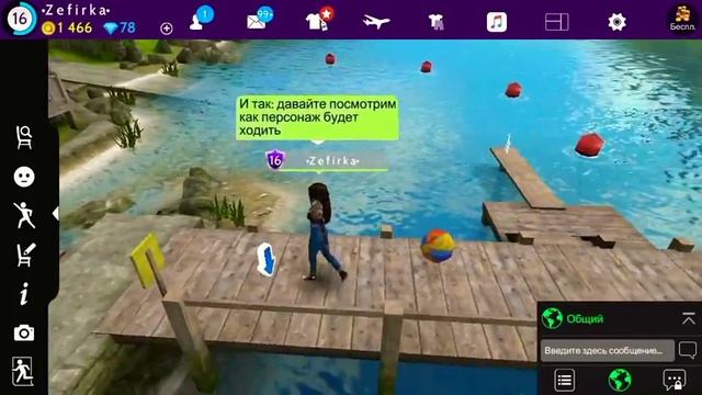Обзор на набор анимаций ‘’Подиумная модель’’😊😘 смотреть онлайн