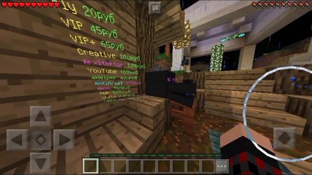 Заходиье ip port в описание. И авто донат версия 1.0.3 смотреть онлайн