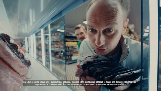 ЦенЦентр1 смотреть онлайн