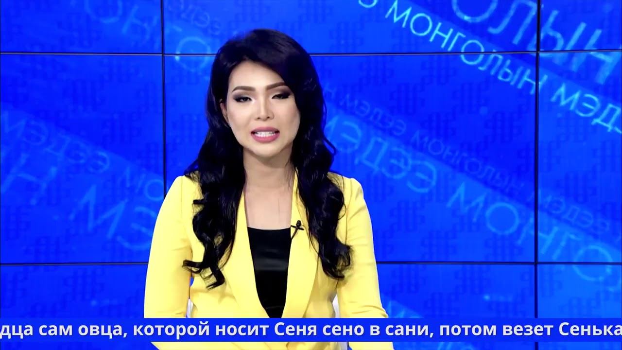 Монгольская телеведущая произносит сложнейшую скороговорку. На русском! смотреть онлайн