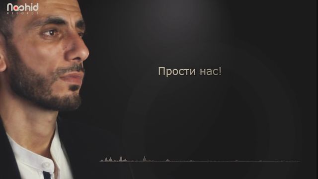 Her şeyi Yaratan Allahım | Khalid Alimov
