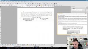 13.2_в классе