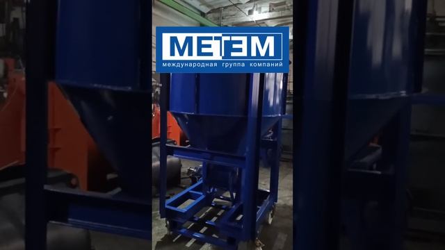 Новенькая бадья для бетонных растворов смотреть онлайн