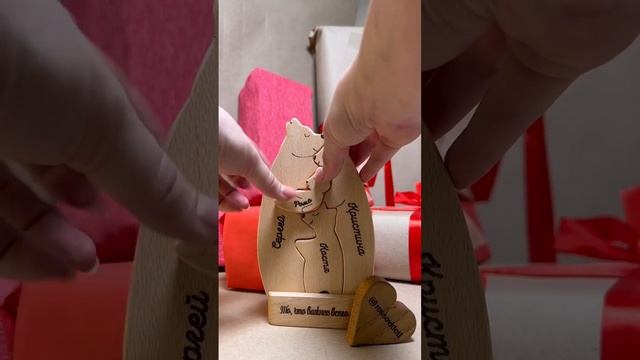 ❤️Мы продвигаем ценность семьи - наши подарки очень символичны смотреть онлайн