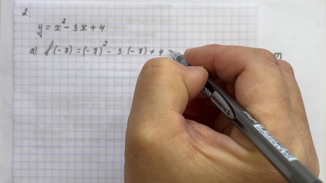 8 сынып алгебра 3 тоқсан бжб-2 1-нұсқа
алгебра 8 сынып 3 тоқсан бжб смотреть онлайн