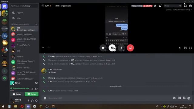Майнкрафт развитие фантома! смотреть онлайн