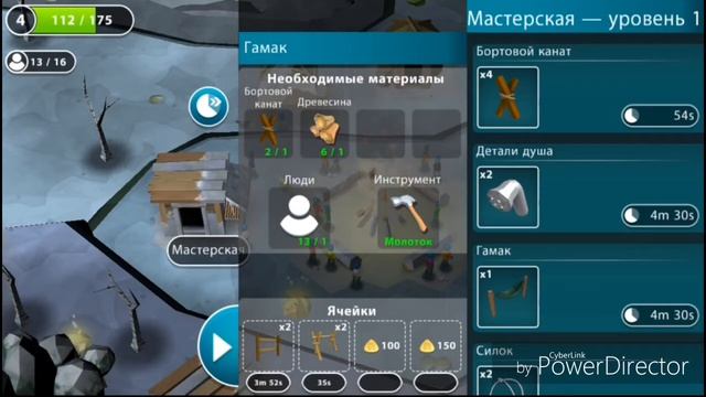 Eden | НЕХВАТКА РЕСУРСОВ! смотреть онлайн