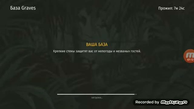 ВТОРАЯ СЕРИЯ ВЫПУСКА Jurassic Survival смотреть онлайн