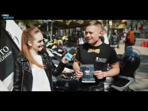 Социальная акция "Осторожно! Мотоциклист!" смотреть онлайн