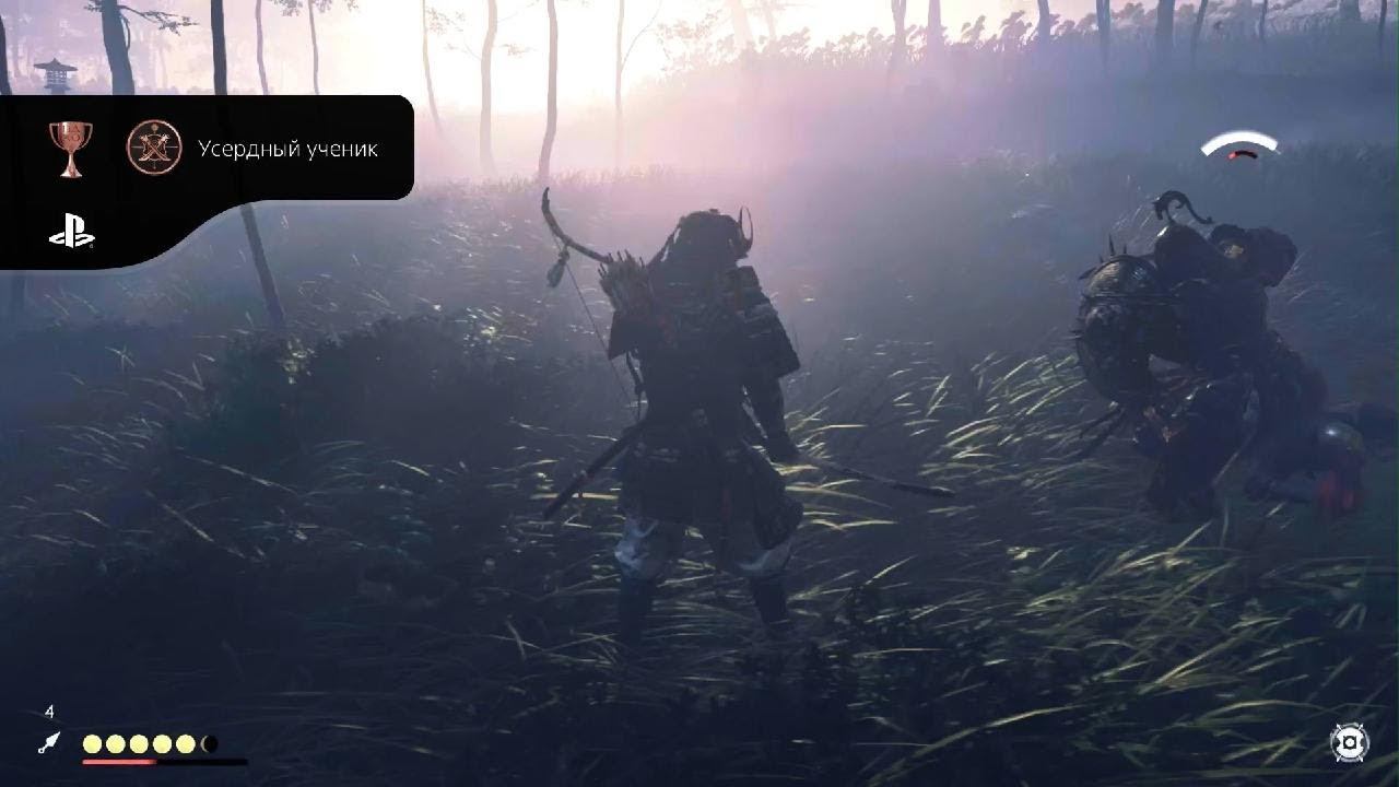 Ghost of Tsushima_20210212202409 смотреть онлайн