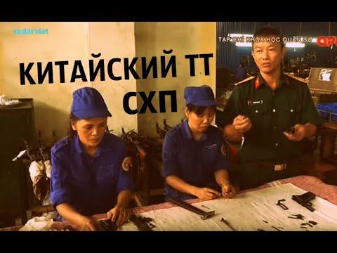 Type 54 ТТ 33-О Списанный Охолощенный от РОК - 我们被欺骗了，假的
