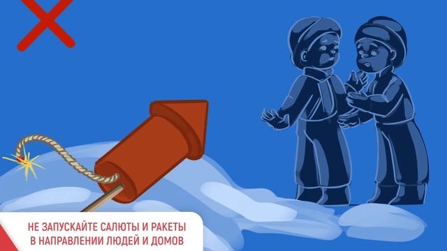 Пиротехника смотреть онлайн