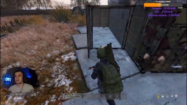 Zoh внук Рэмбо выживач в Сахале!от dayzohan