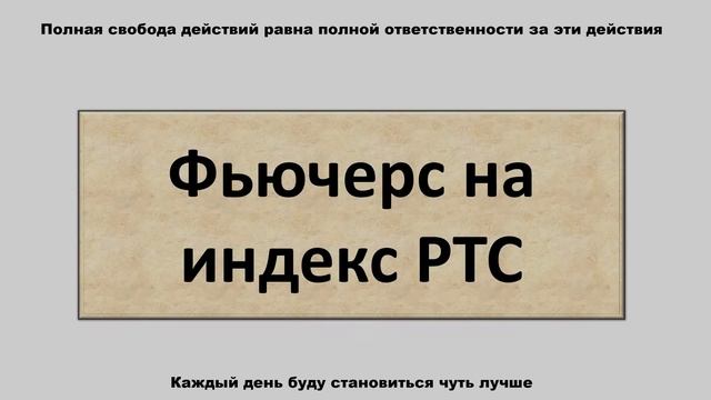 2021/06/16 | #03 | LEVEL смотреть онлайн