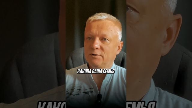 Как поменять картину своего мира, чтобы получить #счастье #любовь #здоровье #богатство смотреть онлайн