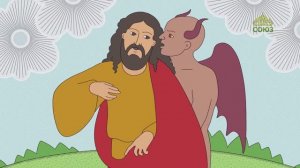 Православный словарь. Антихрист