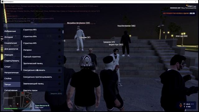 VK Play Cloud 2024-11-27 23-28-23