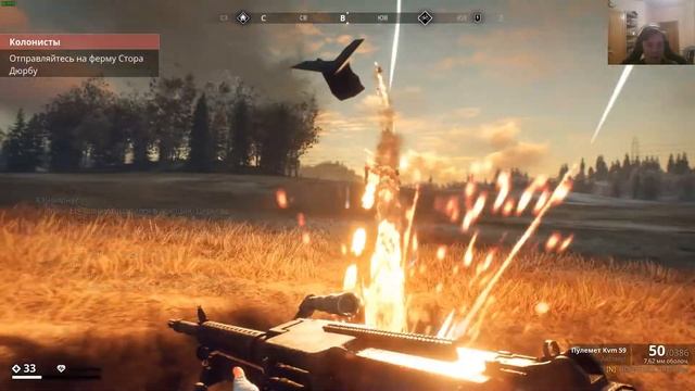 Generation Zero Навесом! смотреть онлайн