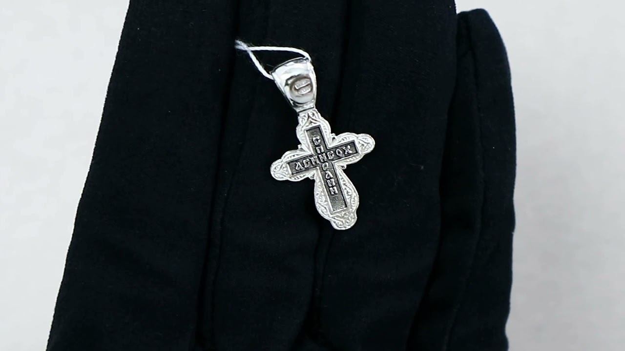 Серебряная подвеска-крест ЮЗ Елизавета 3197 смотреть онлайн
