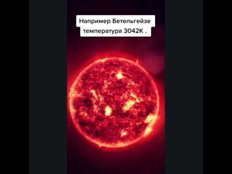 Почему звёзды разного цвета? ☝⭐ Why are the stars of different colors? ☝🌠🌌💫 смотреть онлайн