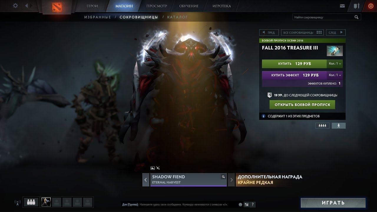Открываю сундуки в Dota 2 FALL2016 Treasure III с розыгрышем в конце видео смотреть онлайн