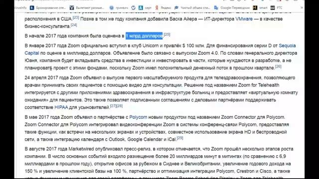 ОБзор рынка SP500 и компании 5 тех уклада ( IT И ТЕЛЕКОММУНИКАЦИИ) Zoom смотреть онлайн