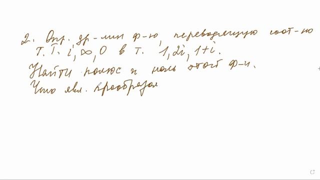 ТФКП 16.03.2022 смотреть онлайн