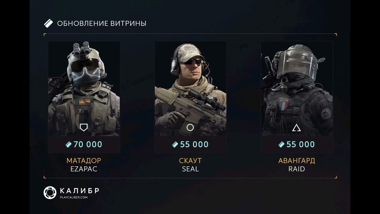 Калибр. Оперативники за кредиты с 25 мая по 1 июня смотреть онлайн
