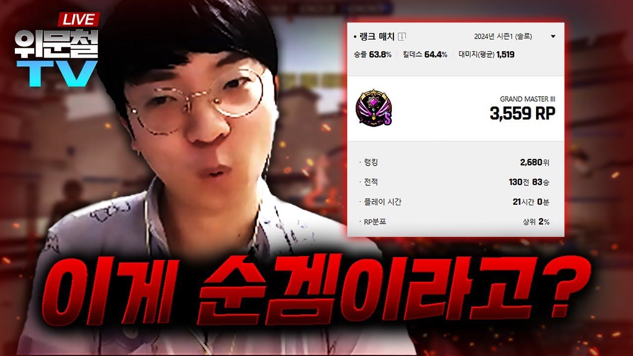 11회) 님 솔직히 말해요 일반인 아니죠? смотреть онлайн