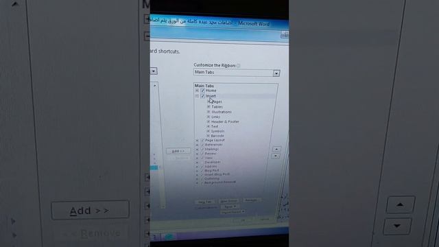 الكتابة بالماوس في الوورد смотреть онлайн
