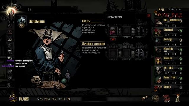 Darkest Dungeon #5 (минус пушка) смотреть онлайн