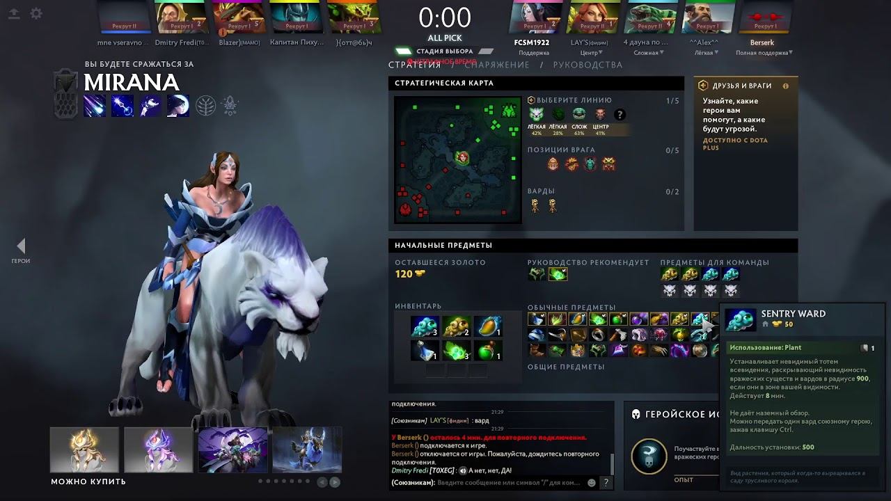 DOTA 2 ROAD TO 1000 смотреть онлайн