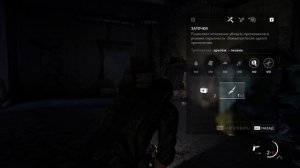 The Last of Us Part 3