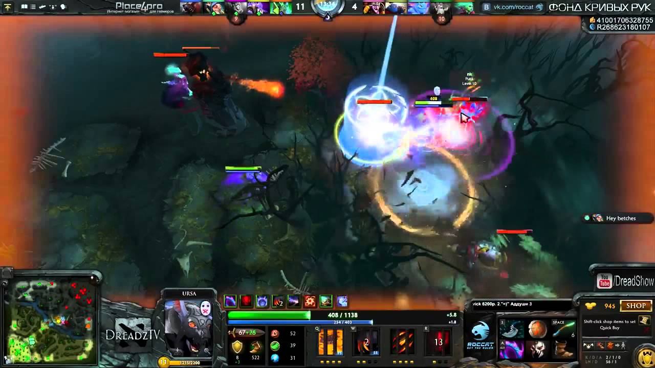 Dread 03.06.2014 [#1]: [Dota2] Cake, Faker смотреть онлайн