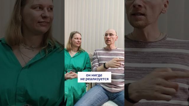 Почему разрушается близость, когда женщина содержит мужчину смотреть онлайн