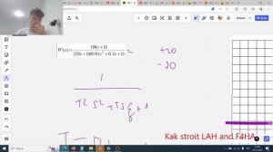 Как строить ЛАХ(ЛАЧХ) и ФЧХ(ЛФЧХ) .ТАУ