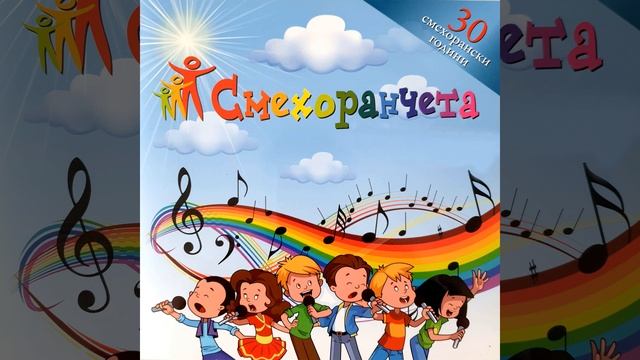 Нова песен смотреть онлайн