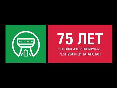 Сателлитный симпозиум Новартис РМЖ смотреть онлайн