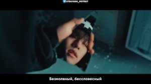 [RUS SUB | РУС САБ] Stray Kids «MEGAVERSE»
