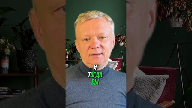 К чему не приводят ЛИДЕРСКИЕ программы #богатство #слушайсебя смотреть онлайн