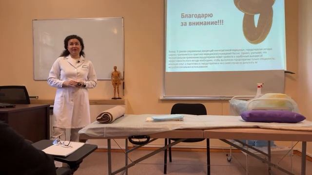 Гирудотерапия в лечении острых и хронических заболеваний- Максюткина Лидия Николаевна смотреть онлайн