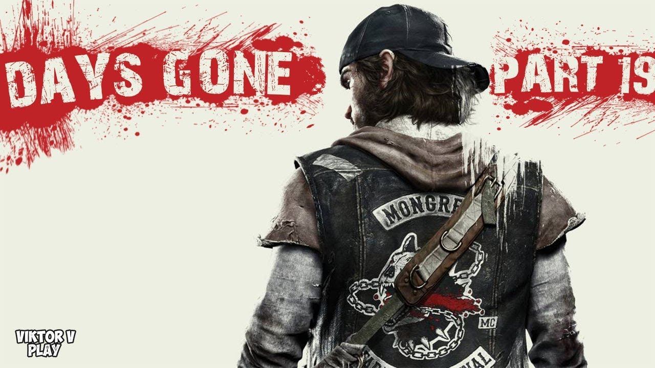 Бухарь забухал и апгрейд Бухаря Days gone #19 смотреть онлайн
