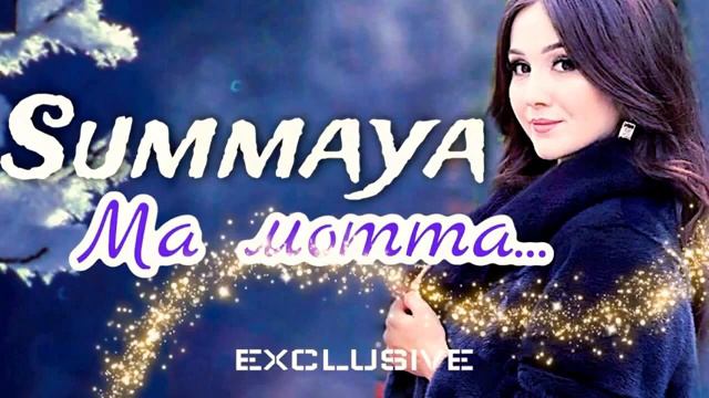 Суммая "Ма тотта" смотреть онлайн