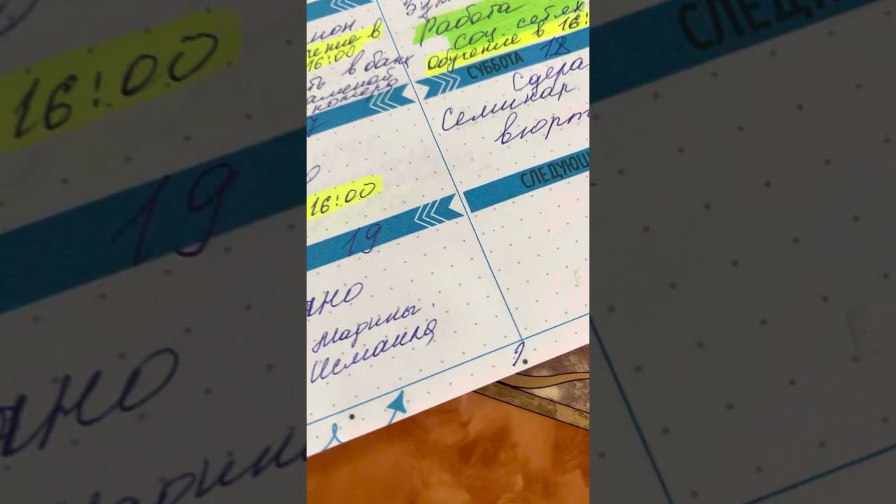 ПЛАНИРОВАНИЕ,ИТОГИ ЭТОГО КАТАЛОГА👍 смотреть онлайн