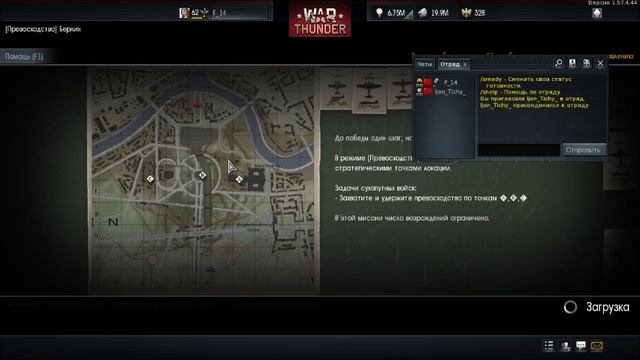 War Thunder | F_14 | Путешествие в Тундрленд (часть 1) | АБ (18+) смотреть онлайн