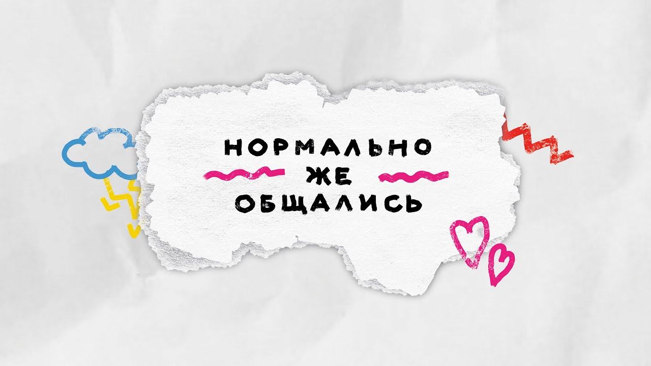 Здоровый сон: как спать и высыпаться. смотреть онлайн