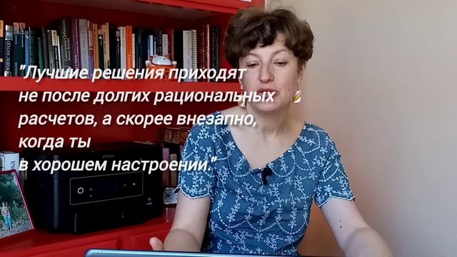 Восемь цитат со смыслом из прочитанного. смотреть онлайн