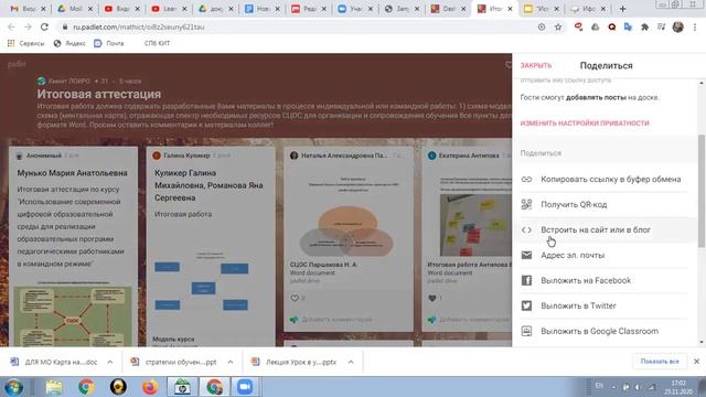 HTML в системе LMS Moodle смотреть онлайн