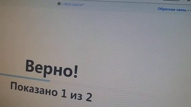 0.3 сек 15 чисел со стихотворением смотреть онлайн